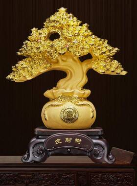 发财树沙金摇钱树工艺品摆件客厅酒柜家居装饰品开业店铺创意礼品