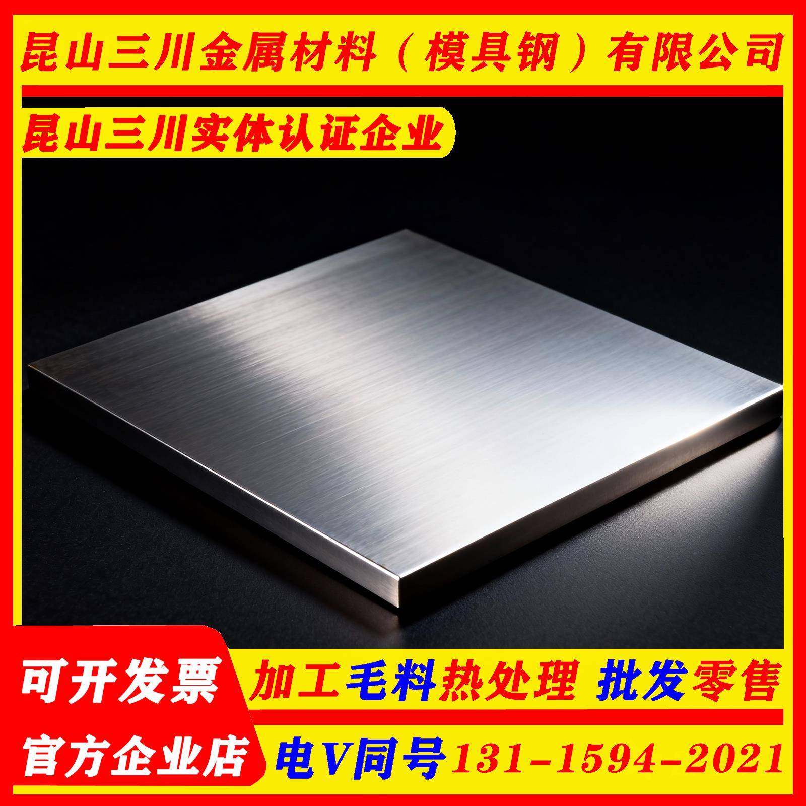 p20模具钢精料精板零切调制加工钢材铁板磨45号钢板光板q235钢板,淘宝优惠券,粉丝福利购,淘宝优惠卷