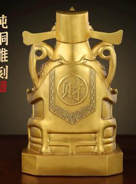 黄铜财神爷摆件家用供奉神像办公室店铺开业比干文财神爷佛像大号