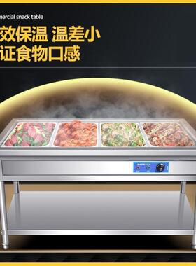 厨房861店热汤池电售加热加热台自助餐饭台快餐车多饭格加厚保温