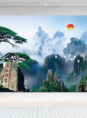 黄山迎客松靠山聚财饭店壁画办公室五岳泰山事业高升风水画旺宅画