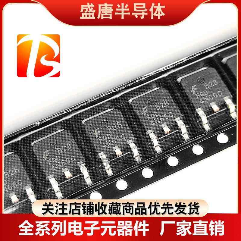 全新 FQD2N60C/4N60C/5N60C/7N/8N/10N/12N贴片TO252 场效应管MOS - 图2