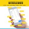 Fu Zhanggui cash register all-in-one catering scan code ordering takeaway ordering machine retail supermarket convenience store