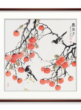事事如意柿子挂画手绘国画新中式餐厅玄关装饰画寿桃荷花水墨花鸟
