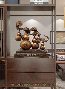 五福新临门葫芦摆招财件家饰居客厅玄关酒柜电视柜JS-20241装品家