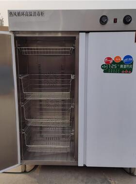 商用家用餐食具消毒柜高温立式单双门消毒碗柜