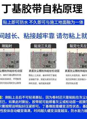 防水贴纸屋顶墙面补墙贴防漏水强力超粘贴堵自粘屋顶堵漏防雨补洞