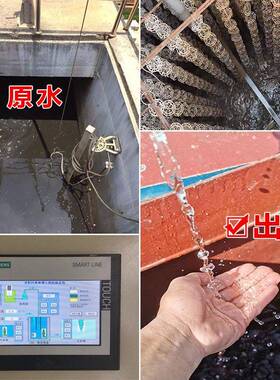 污水处理设备一体化环保地埋式污水处理器一体机农村生活含油废水