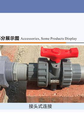 国标粘胶承插式水箱接头DN15~DN100  PVC/UPVC/ABS/PE接头