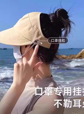 2025 New Style Women's Sun Hat - Quick-Dry, Lightweight. As