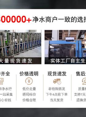 0.25 0.5 1吨砂碳树脂罐三级预处理工业净水设备水处理纯水净化器