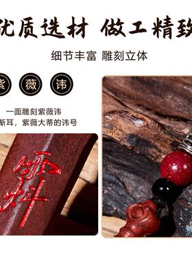 雷击木剑桃木剑枣木剑天师剑紫薇讳朱砂挂件吊坠婴儿男女随身携带