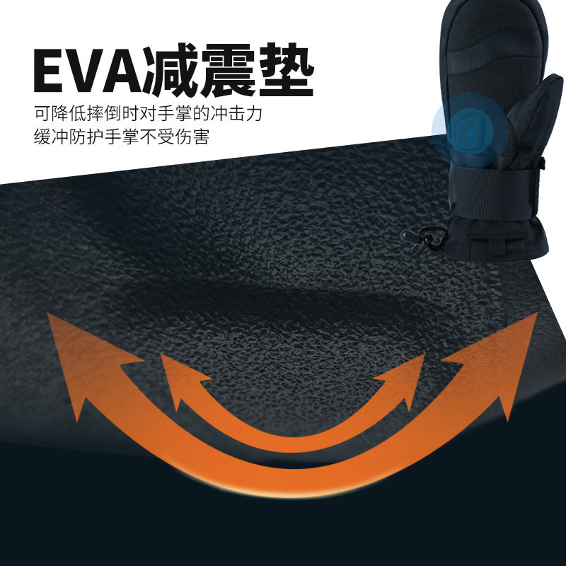 高端滑雪手套内置护腕男女EVA减震单板手套加厚保暖防水,淘宝优惠券,粉丝福利购,淘宝优惠卷