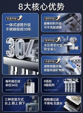 跨境不锈钢净水器自来水超滤净水机不插电家用过滤器 五级净水器