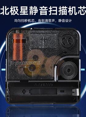 北极星客厅静音方形大挂钟日历石英钟创意钟表现代简约时尚家用钟