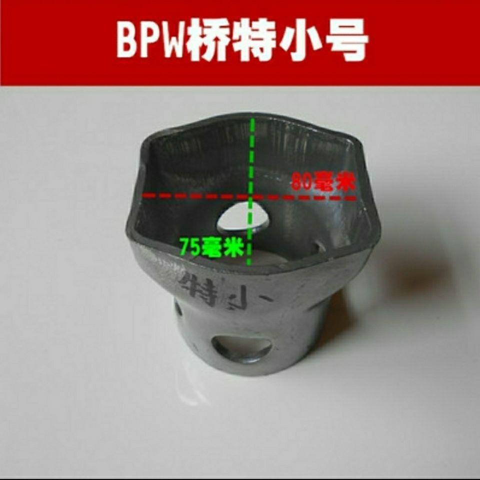 气动手动bpw桥轴头套筒轮毂套筒拆卸工具轴头套筒扳手 - 图3