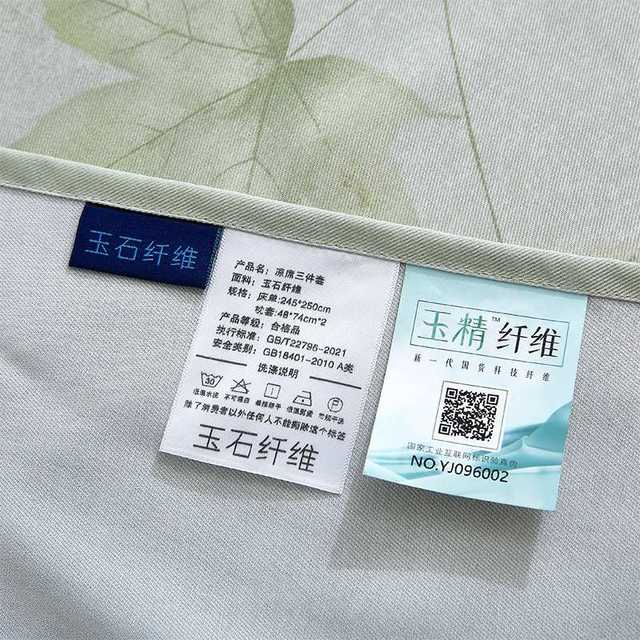 Jade fiber ice silk mat three-piece set summer cool silk bed sheet household double air conditioning mat machine washable soft mat