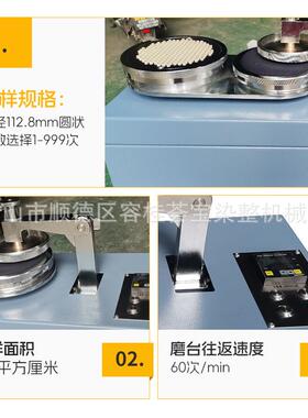 纺织品织物起毛起球仪圆轨迹起毛起球测试仪起球试验机面料起球仪