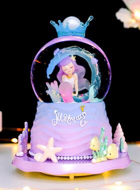 美人鱼公主水晶球音乐盒旋转八音盒女孩儿童生日礼物创意摆件