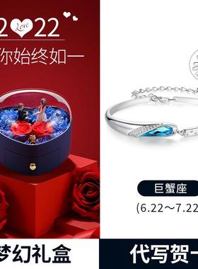 高档十二高星座纯银手链女手生轻奢小众银镯级感生礼物送女朋友日