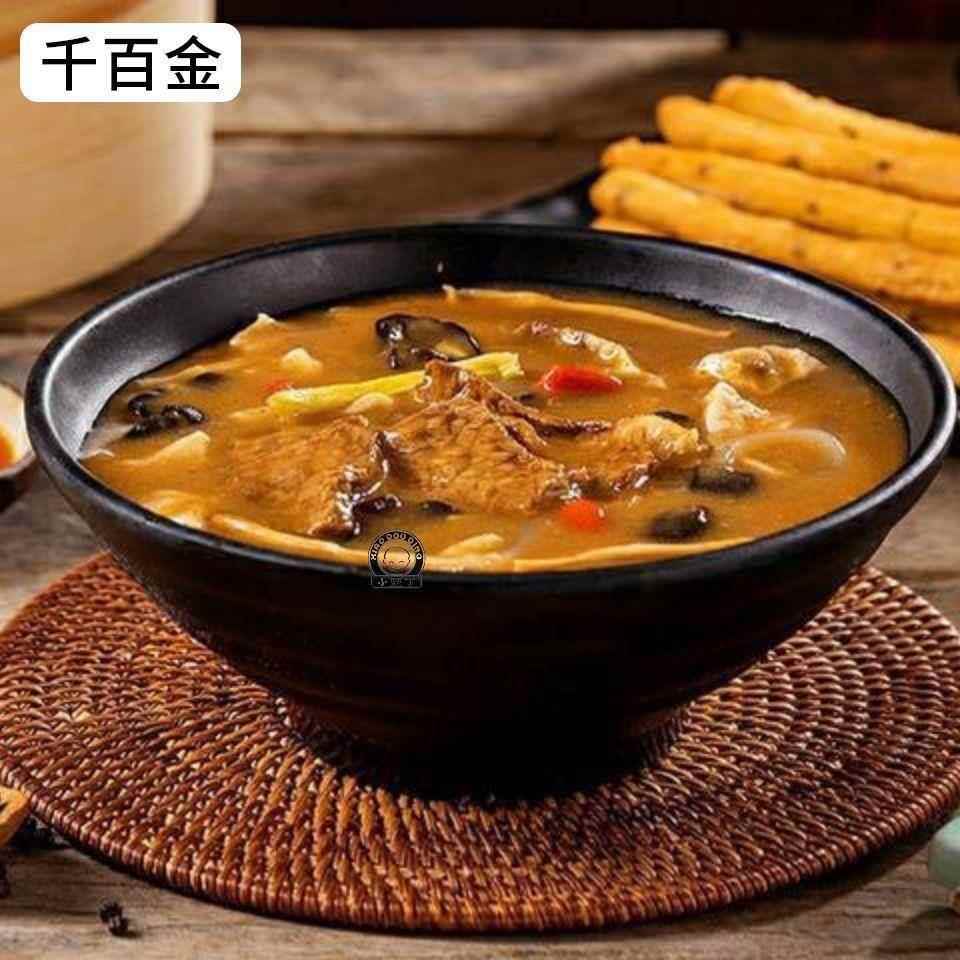 商用牛肉胡辣汤汤料逍遥镇河南特产早餐散装正宗糊辣汤逍遥老杨家