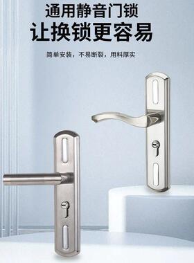 室内门锁卧室房间家用通用型房门门把手不锈钢换锁静音老式锁具铜