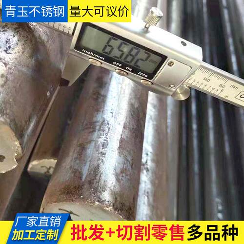 600镍基合金圆钢Inconel625600601617M400K500F60F51F44 - 图0