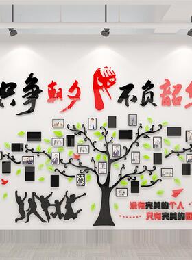 员工风采展示文化墙办公室墙面装饰企业团队励志背景照片墙贴纸