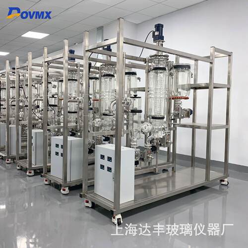 杜马司厂家直销分子蒸馏短程蒸馏设备香精香料植物油提取 - 图0