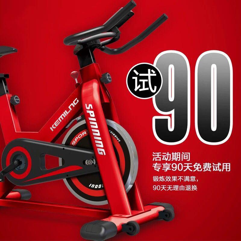 Exercisebike new dynamic bicycle fitness bike home silent indoor weight loss exercise bike equipment