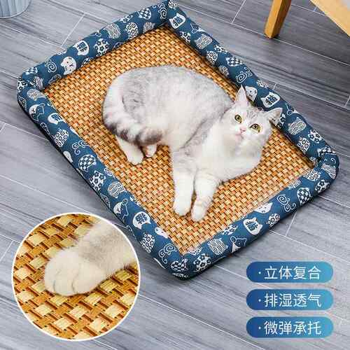 猫窝夏天猫咪四季通用泰迪凉席窝狗狗垫子狗窝夏季小型犬宠物用品 - 图2
