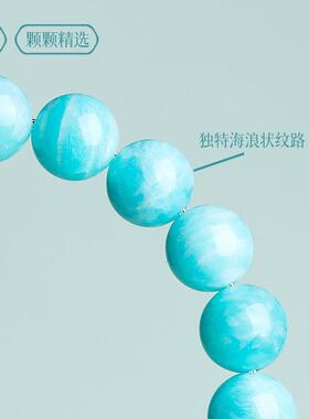 2026天河石手链女男蓝绿色水晶玛瑙玉髓散珠子老矿料莫桑比克手串