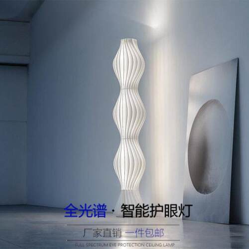 北欧白色草裙落地灯奶油风客厅卧室展厅现简约光影艺术百褶灯 - 图2