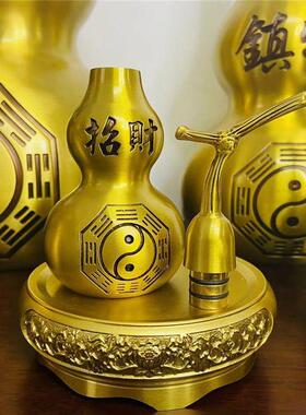 铜葫芦摆件纯铜开口八卦招财葫芦挂件家居客厅玄关办公室工艺品