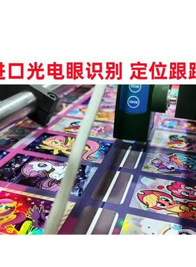 现货卷筒薄膜横切机PETPVC裁切机图案膜裁片机复合膜横切机厂家