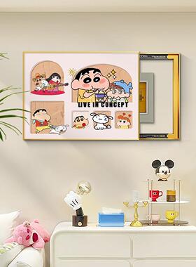 多巴胺小新电表箱装饰画现代简约配电箱遮挡壁画弱电箱电闸盒挂画