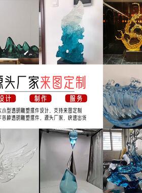 现代高档雕塑摆件高级感小众办公室客厅玄关家居树脂装饰酒店商用