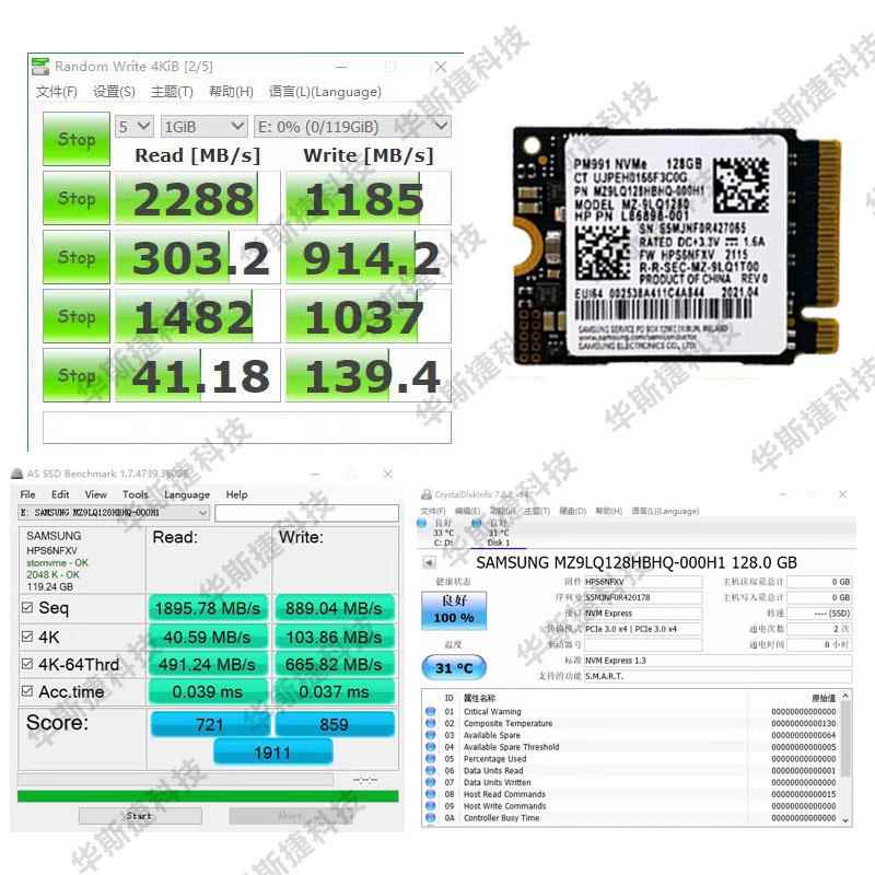 PM991 128G 256G 512G 1T M2 2230 NVME SSD固态硬盘 - 图2