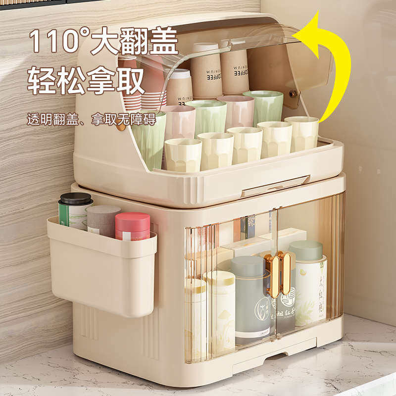 天鼠杯架防尘水杯双层收纳柜沥水置物架餐桌茶具茶杯桌面收纳神器,淘宝优惠券,粉丝福利购,淘宝优惠卷