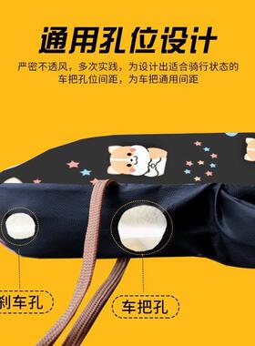 电动车防寒手把套电瓶车手套手把套冬季保暖加绒加厚摩托车防水挡