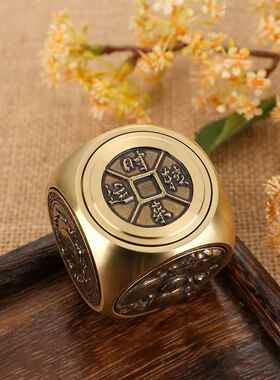 黄铜六面转钱手把玩件可旋转解压摆件随身神器铜工艺品文玩男