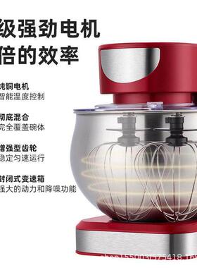 厨师机美规110v欧规英规和面机家用台式电动搅拌打蛋器揉面机