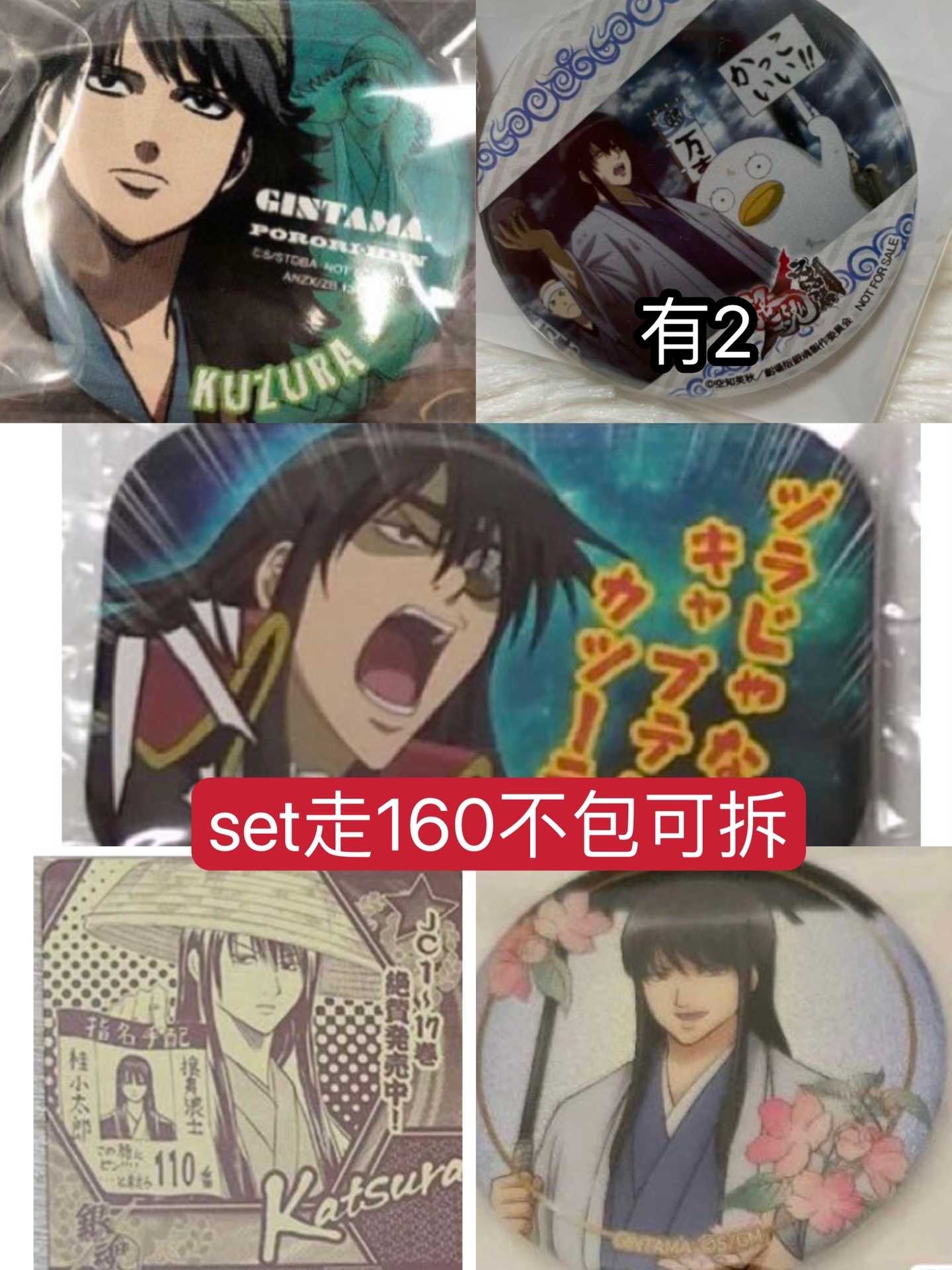 世界的に有名な Dvd 銀魂 ミツバ篇 小栗旬 2本セット レンタル落ち Zr49 Www Thewalldogs Com