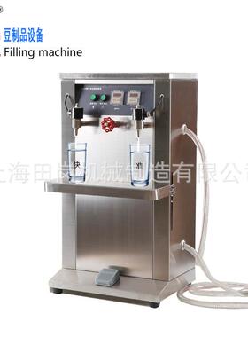 厂家供应田岗TGX-80A商用豆浆机商用小型瓶装豆奶设备