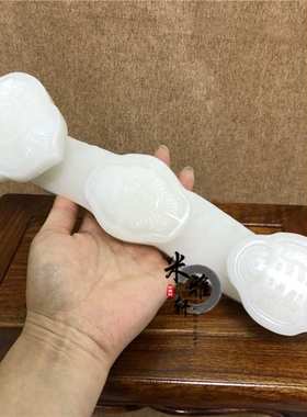 天然阿富汗白玉如意摆件福寿玉如意办公室客厅玄关乔迁装饰工艺品