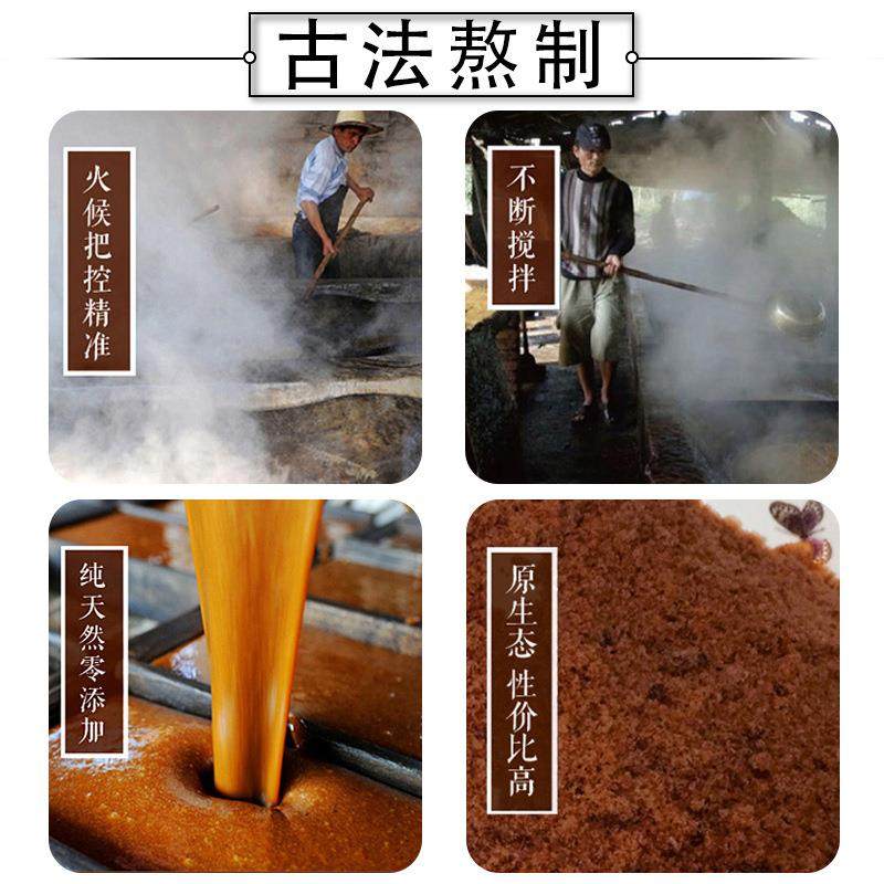 食用红糖50斤商用老红糖珍珠冰粉红糖馒头专用糖非一级纯正红糖粉,淘宝优惠券,粉丝福利购,淘宝优惠卷