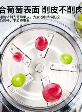 葡萄机电动去皮厨房设备全自动奶茶店果蔬水果商用剥皮机