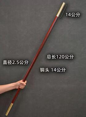 紫檀木武术棍子金箍棒高密度紫檀木质1.2米健身棍