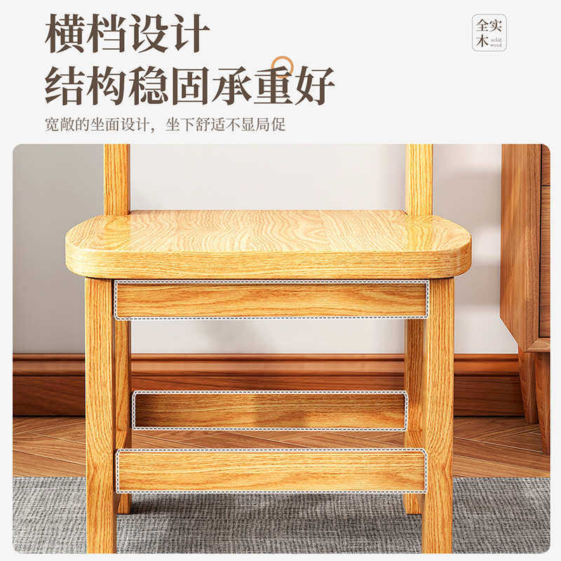 小凳子家用矮凳靠背椅子新中式客厅换鞋凳子学生带靠背学习小木凳,淘宝优惠券,粉丝福利购,淘宝优惠卷