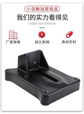 水钻机底座配件地脚板加厚支架底座打孔机博深东森394959立柱底盘